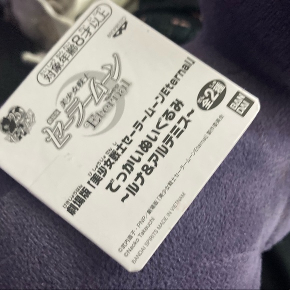 LUNA 🐈‍⬛ plushie sailor moon cat official bandai with tag collectible - Picture 4 of 4